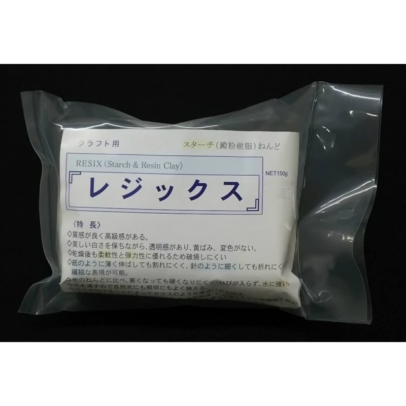 Mirea Creation Starch Resin Clay Regix 5.3 oz (150 g)