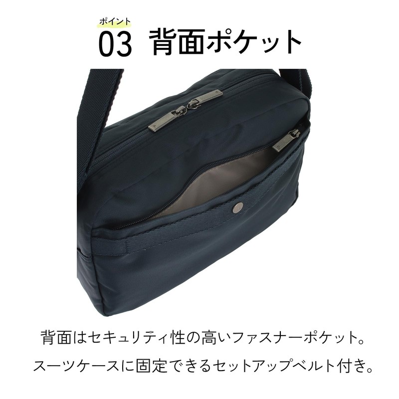 Ace Tokyo Shoulder Bag, Basteak 2, Set Up Function, Black