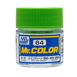 Mr.カラー C64 ルマングリーン (黄緑) 【HTRC 3】