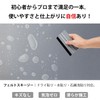 PROTEALL Squeegee Film Application Window Film Glass Car Scratch Resistant