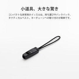 [NextPacker] Ultralight Slim Whistle Puller Set of 2, Portable Zipper Tab Travel Outdoor Emergency Survival Tool, Black