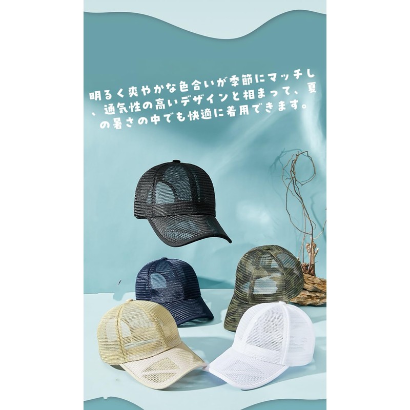 Lovechic: All Mesh Cap, Men's, Large Size, Hat, Mesh, Large,
