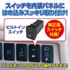 Datasystem TV Kit Built-in Type for X-Trail (T33) with TSW018