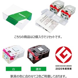 Murakoshi Seiko PFR-TSAα Earthquake-Resistant Latch for Hinged Doors, Pack of 2, White/Dark Brown/Light Gray (White)