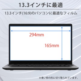 13.3 Inch 16:9 Blue Light Cut Film Protective Film Anti-Reflection Anti-Fingerprint Anti-Bacterial Blue Light Cut