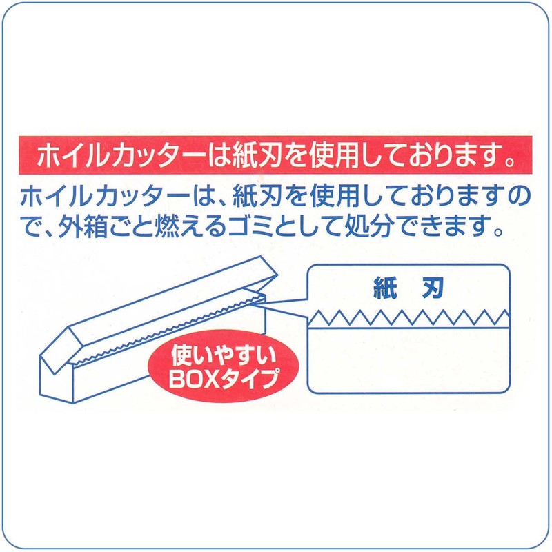 Yamato Bussan Aluminum Foil Commercial Use, 1 Piece, 11.8 x