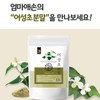 Mom's son Momaeson Korean Houttuynia cordata powder 500g / 엄마애손