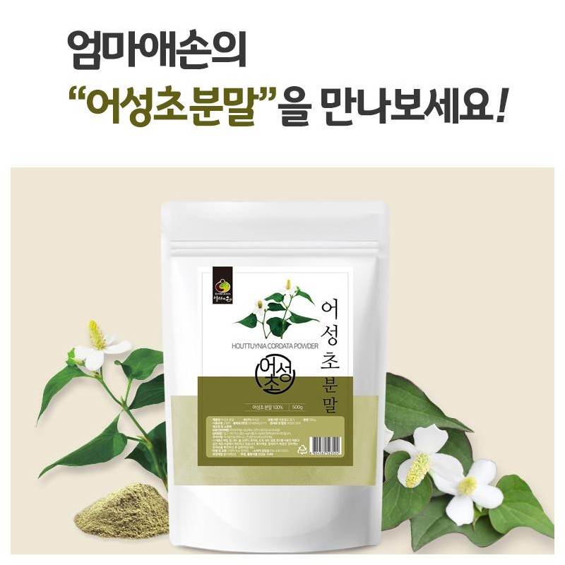 Mom's son Momaeson Korean Houttuynia cordata powder 500g / 엄마애손