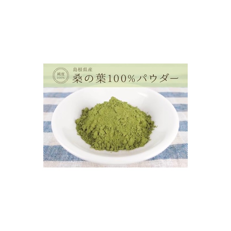 Health & Wild Grass Tea Center Mulberry Leaves (Produced in