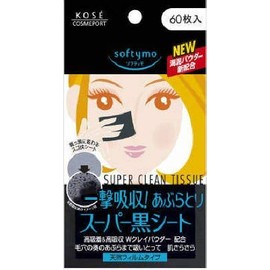 Softymo Super Aburatori Black Sheets, 60 Sheets x 3 Piece Set