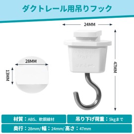 Aiwode | Hanging Hooks for Duct Rails|Lighting Fixture Wiring Shop Line Hanging Hooks | Hanging Hooks for Lighting Rails|Easy Installation, No Construction Required|White|Set of 4