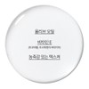 Innisfree [이니스프리]올리브 비타민 E 리얼 스킨 [Innisfree] Olive Vitamin E