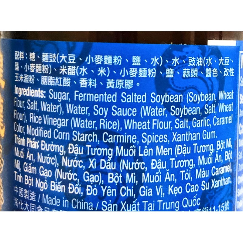 Amoy Royal Dragon Hoi Sin Sauce 15 Oz(2 Bottles) And