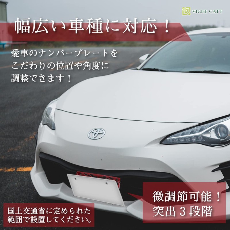 VICHE CATT License Plate Frame License Plate Aluminum License Plate