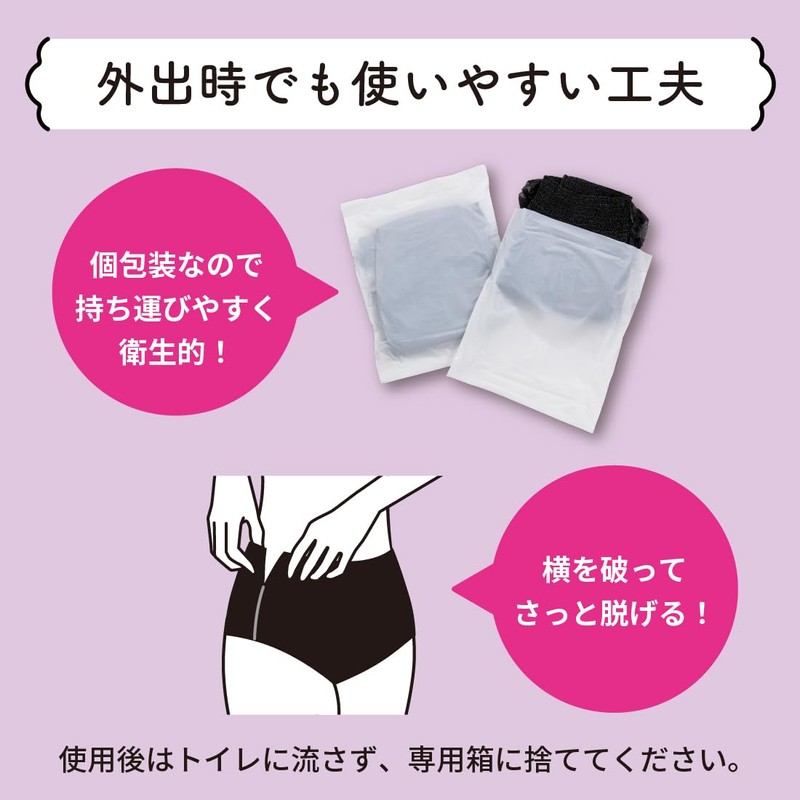 Natura Absorbent Shorts, M-L, 5.1 fl oz (150 cc), 2