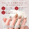 Gel Nails, Plump 3D Art Nails, Curing Type, UV Light