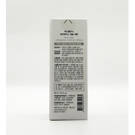Max Clinic Ceramedics Moisture Elasticity Ampoule Ceramide Capsule Serum 30ml / 맥스클리닉 세라메딕스 수분 탄력 앰플 세라마이드 캡슐 세럼 30ml