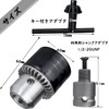 Bestgle 1.5-13mm Drill Chuck with Metal Key Impact Wrench Socket