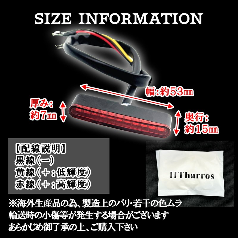 HTharros Motorcycle LED Tail Light, Brake Light, Back Light for