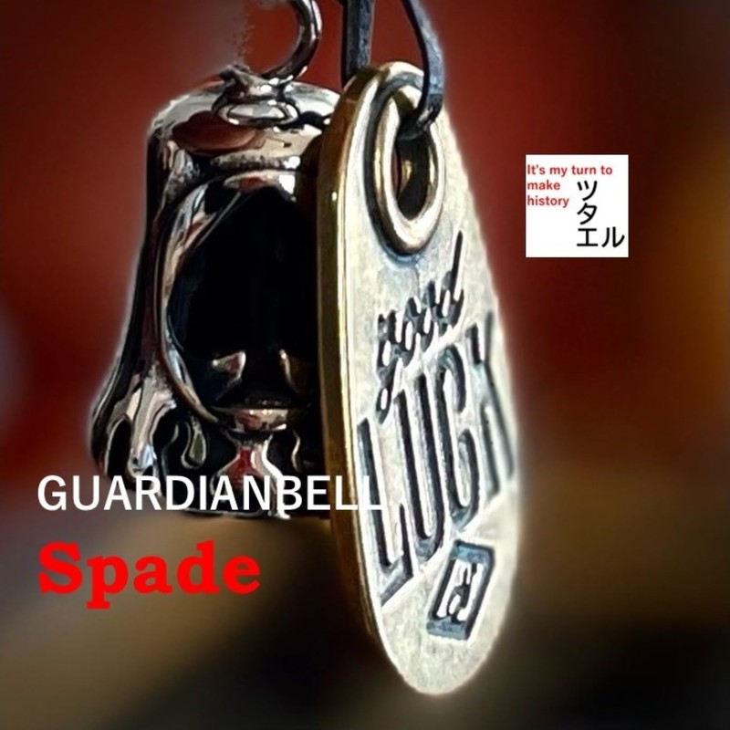 Tsutael Happiness Journey Guardian Bell Biker Bell Amulet Key Chain