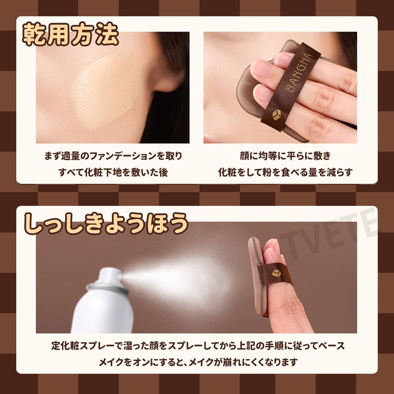 TVETE Multi-Fit Makeup Sponge Cushion Fande Puff (Set of 6)