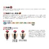 MST Seiko Float by Another, Pine Ball (The xyouhi) Vermillion