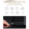 XGIMI Basic High Speed HDMI 2.0 Cable - 1.8m (Type