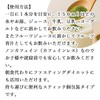 Shizen Health Co. Young Barley Powder, 100 Bottles, Green Juice,