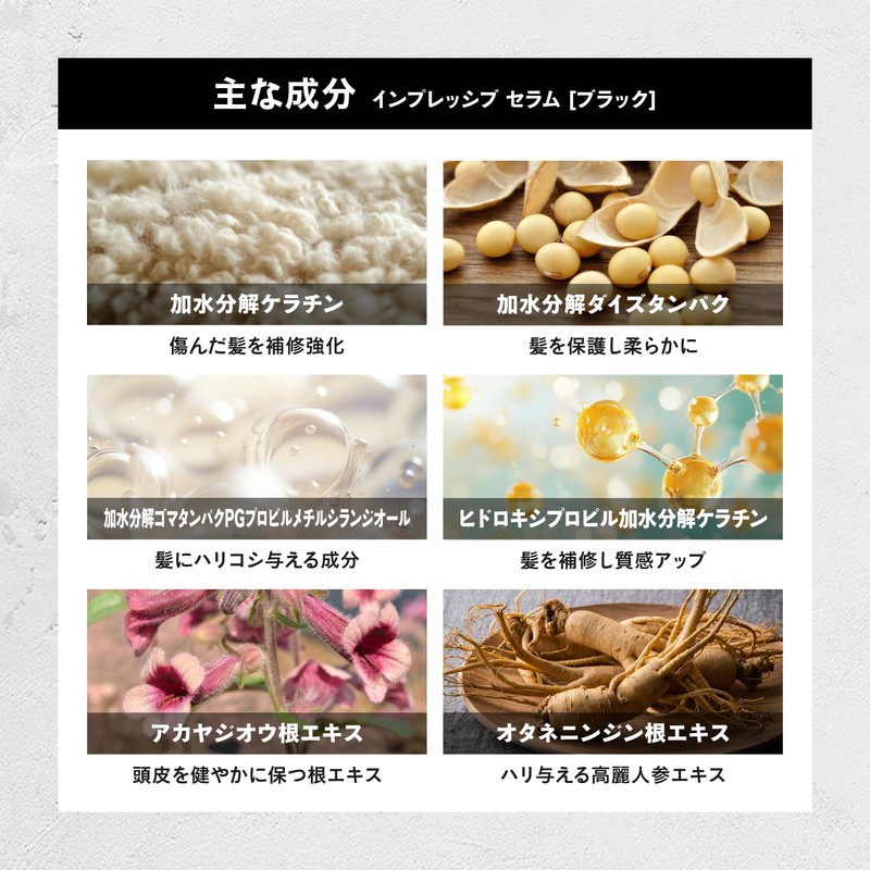 oggi otto Ogiot Impressive PPT Serum Serum Mask Black Set