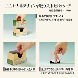 Gyokushodo 6701 Incense Incense Room Incense Kan