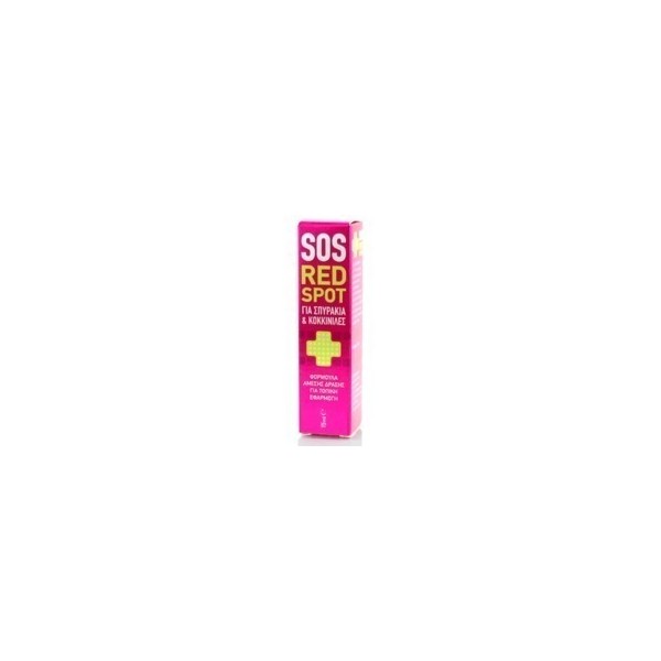 Pharmasept Sos Red Spot Roll-on - Immediate Action Lotion Against Black Spots and Imperfections 15ml