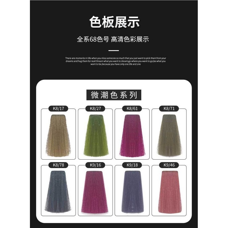 【Rdy Stock现货】MEIDU HAIR FASHION JAMA COLOUR DYE CREAM 100GRAM 美度JAMA日系潮色头发染膏