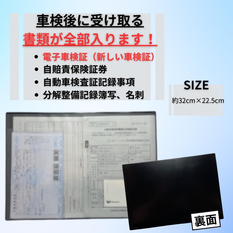 HoPeople Car Verification Case, Car Verification Case, Car Verification Holder,