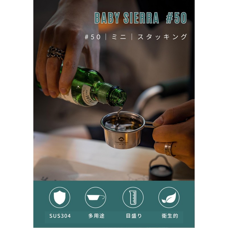 CAMPING MOON S-050 Camping Cup, Stainless Steel, Mini Shera Cup,