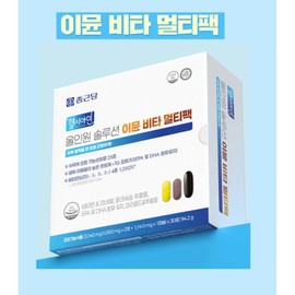Chong Kun Dang All-in-one Immune Vitamin Multipack Immunity One-Pack Nutrient Chong Kun Dang Vita Multi Pack Chong Kun Dang / 올인원 이뮨 비타민 멀티팩 면역력 한포 영양제 종근당 비타멀티팩 종근당