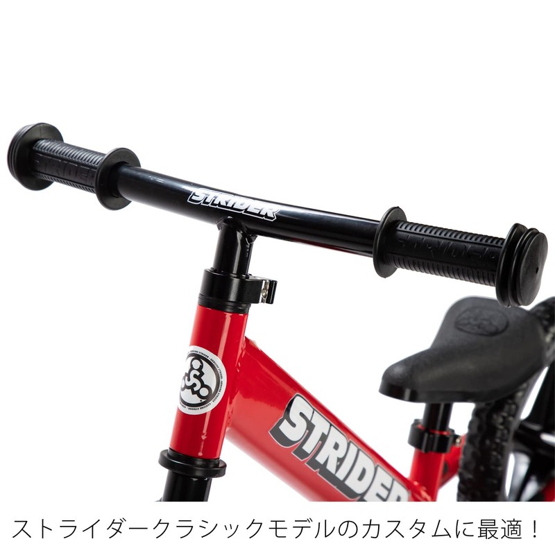 Strider - Handlebar Pad for Extra Cushioning - Black