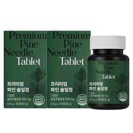 Ilopit Premium Fine Pine Needle Tablets 60 tablets x 2 boxes / 이롭핏 프리미엄 파인 솔잎정 60정 X 2박스