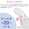 GAONA GA-FC012 Magicayo Ariene Shower Head Clear Stop (30% Water