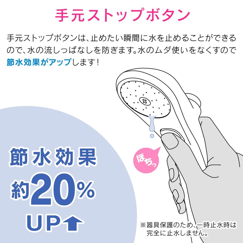 GAONA GA-FC012 Magicayo Ariene Shower Head Clear Stop (30% Water