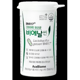 Bien Slim BMR17 Lactobacillus Vienna 17 B&R 17 Bien Slim Bienal 17 Kim Hee-sun Diet / 비엔날씬 bmr17 유산균 비엔나17 비앤알17 비에날씬 비에날17 김희선 다이어트