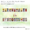 Tiny Universal Weights Tarot Tiny Universal Waite Tarot Divination with