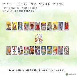 Tiny Universal Weights Tarot Tiny Universal Waite Tarot Divination with Japanese Instruction Manual (English Language Not Guaranteed)