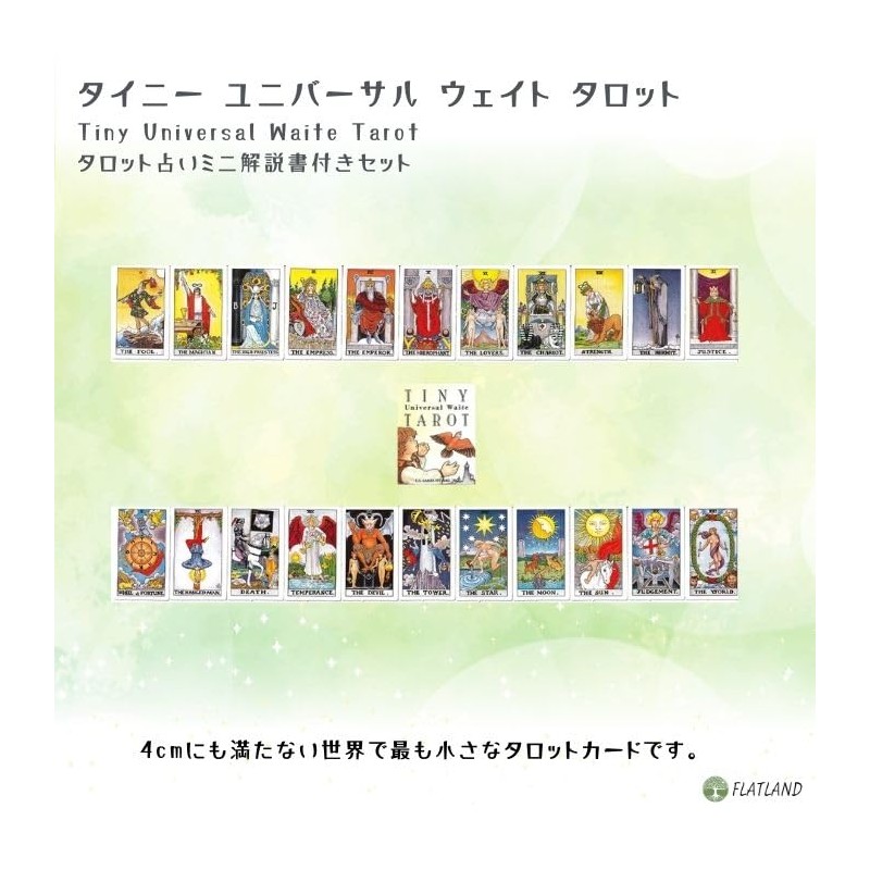 Tiny Universal Weights Tarot Tiny Universal Waite Tarot Divination with