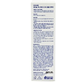 NEW IOPE Retinol Expert 0.3% Wrinkle Corrector 20ml Wrinkle Improvement Lunar New Year Gift / NEW 아이오페 레티놀 엑스퍼트 0.3% 링클 코렉터20ml 주름개선 설 선물