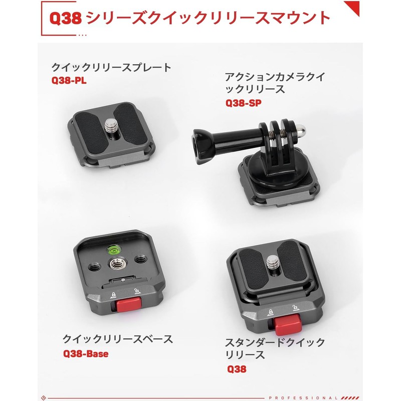 IFOOTAGE Q38-RS Quick Release Plate - Camera Quick Release System