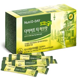 뉴트리디데이 다이어트 티 허브맛 NutriDay Diet Tea Herbal Flavor