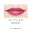 MAQUILLAGE Dramatic Rouge N RS571 Classy Rose Stick Type 0.078