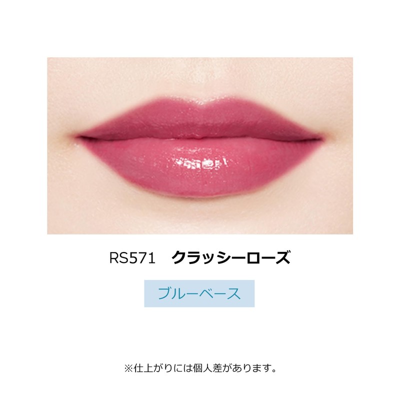 MAQUILLAGE Dramatic Rouge N RS571 Classy Rose Stick Type 0.078