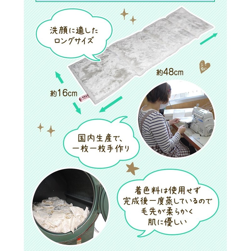 Face Pulsui Towel