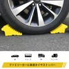 ROBLOCK Tire Stoppers Solid Rubber Wheel Chocks Heavy Duty with